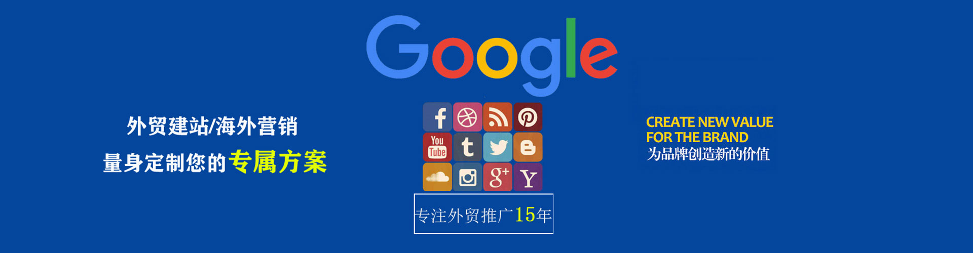 东昌百度推广优化