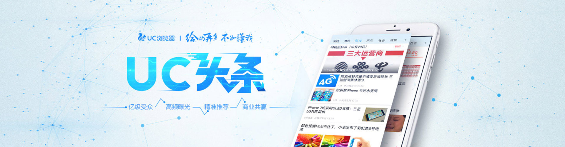 东昌百度sem